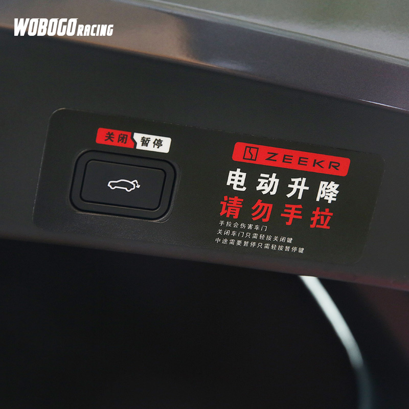 Suitable for extreme krypton 001 electric tailgate notice sticker ZEEKR trunk warning PVC retrofit decorative stickers