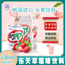 South Korea original mouth Lotte Lotte strawberry juice drink 238ml * 12 cans of juice drink 1 box