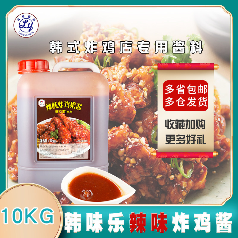 South Korea Flavor Han Taste Le Spicy Fried Chicken Sauce 10kg Han Style Fried Chicken Shop With Jam With Jam 1 Barrel