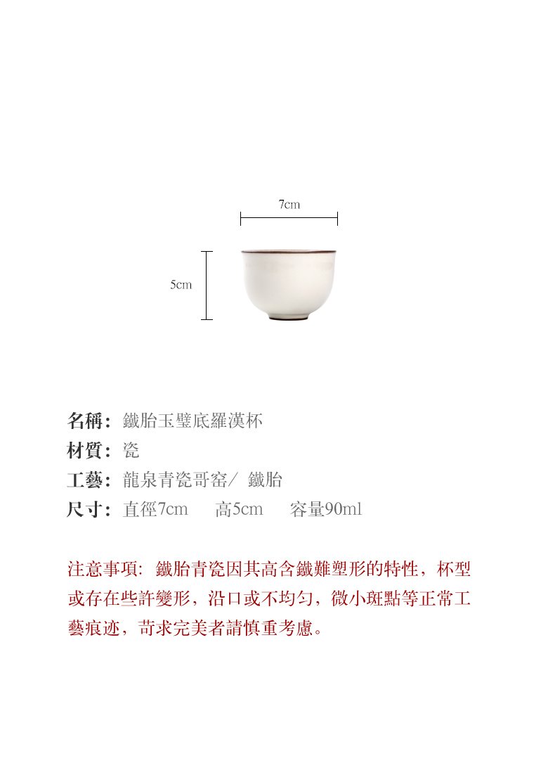 Longquan celadon master cup single CPU tire iron ceramic bowl cups lamp that kung fu tea set sample tea cup manual small cups