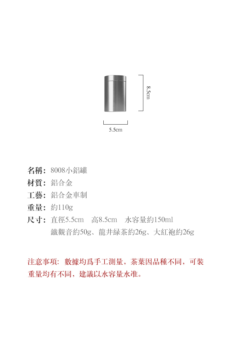 Caddy fixings size portable travel aluminium alloy is a creative home store tea tea packing box of small pot of tea storehouse