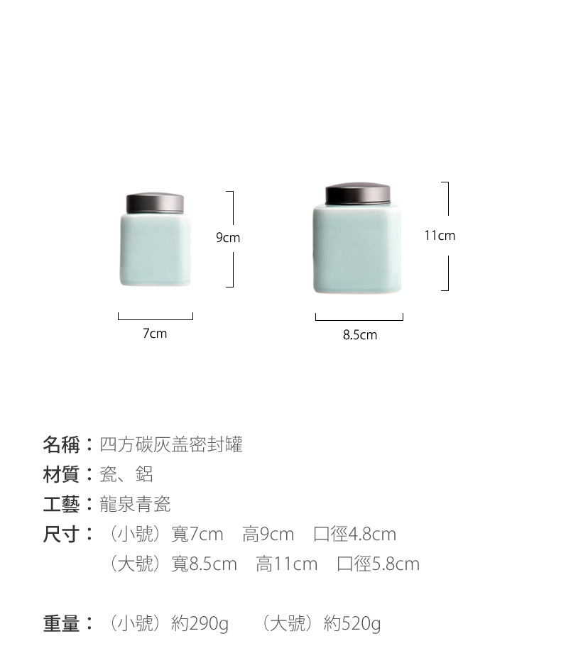 Longquan celadon caddy fixings ceramic small portable storage POTS home large metal cap seal pot of tea packaging