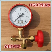 Dụng cụ ba chiều đồng hồ đo dầu đồng hồ đo áp suất nước điều hòa áp suất điều hòa áp suất giải nén cao và thấp hộ gia đình - Thiết bị & dụng cụ