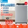 Little Swan 7.5 kg bánh xe sóng thông minh máy giặt tự động tiết kiệm năng lượng lớn 7kg TB75-easy60W máy giặt toshiba 9kg inverter điện máy xanh