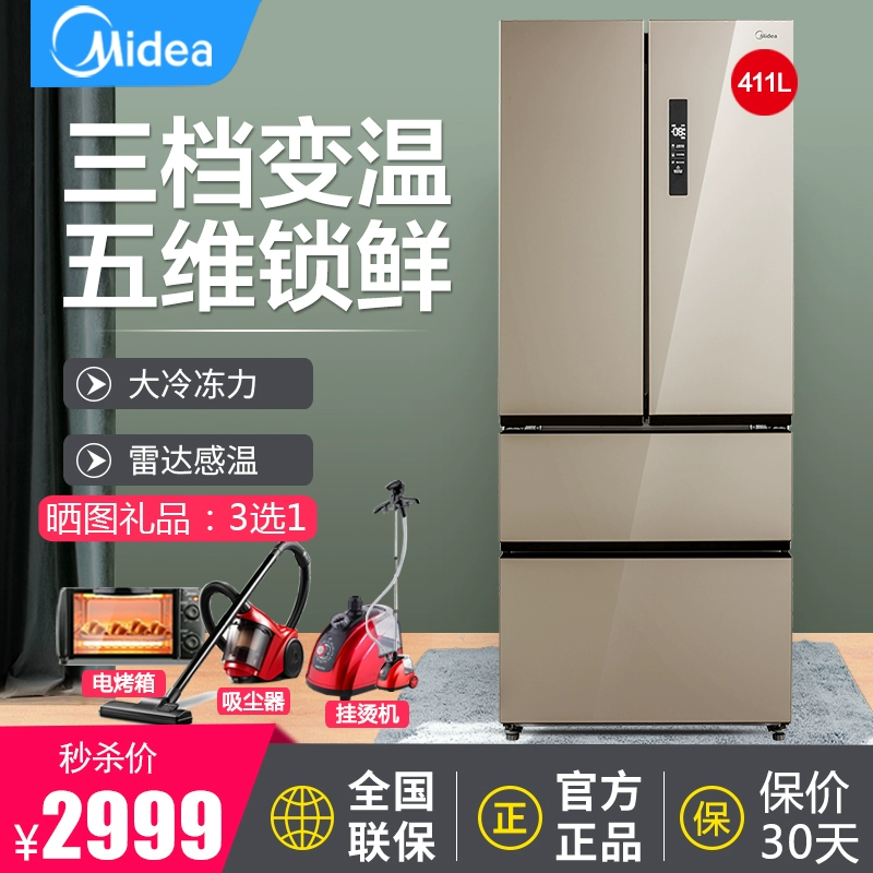 Tủ lạnh bốn cửa Midea / Midea Pháp tiết kiệm năng lượng chuyển đổi tần số hộ gia đình làm mát bằng không khí BCD-411WTPM (E) - Tủ lạnh