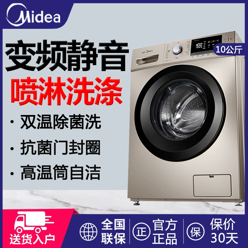 Máy giặt trống tự động Midea loại trống 10 kg chuyển đổi công suất lớn MG100-1431DG - May giặt