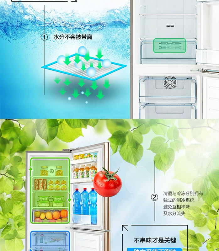 Tủ lạnh làm lạnh không khí Midea / làm mát không khí lạnh nhà nhỏ Tủ lạnh hai cánh tiết kiệm năng lượng - Tủ lạnh