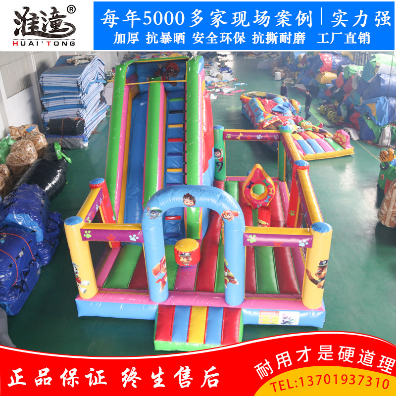 Inflatable large castle children's barking puppy team trampoline slide slide rock climbing outdoor mobile playground equipment