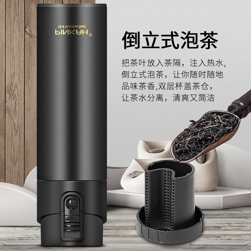 Tea water separation thermos cup men's large capacity men's water cup Portable office business 304 stainless steel tea cup