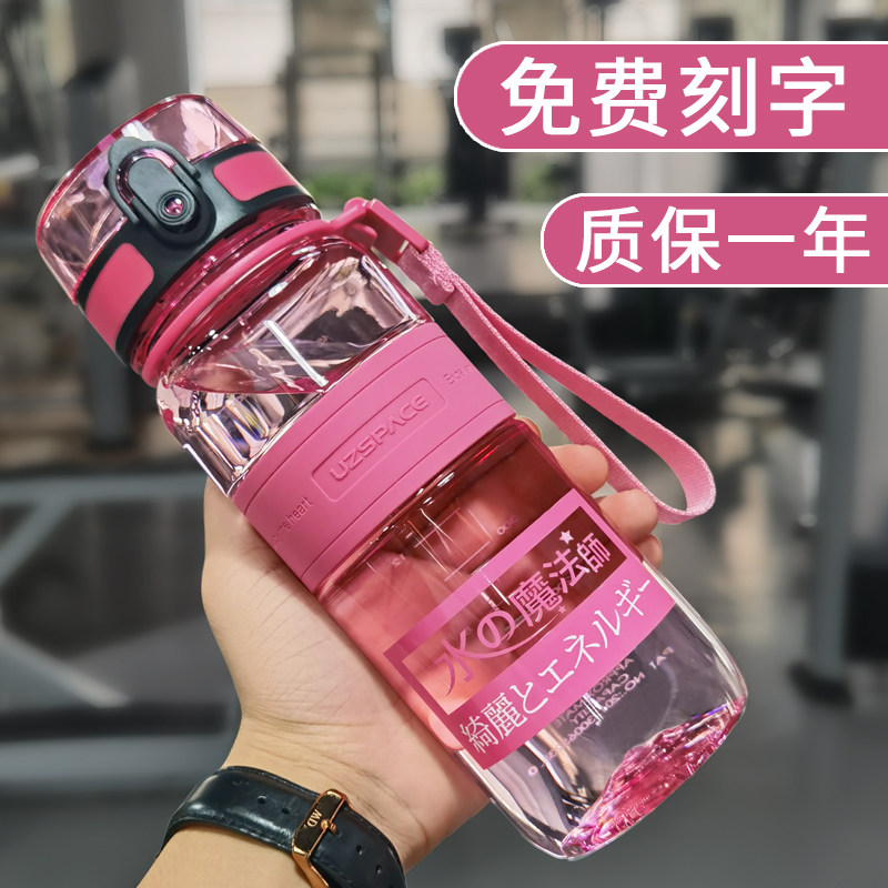 Water cup women 2021 new summer heat resistant sports water bottle student plastic cup children's cup school exclusive