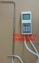L-type stainless steel pitot tube 8 × 300mm with LTQ-2000 intelligent pressure wind speed meter