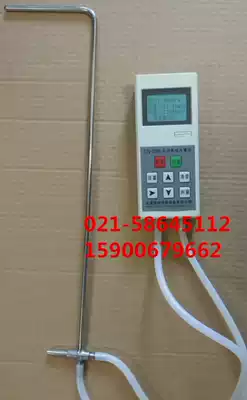 L type stainless steel pitot tube 8times 300mm with LTQ-2000 intelligent pressure wind speed wind meter