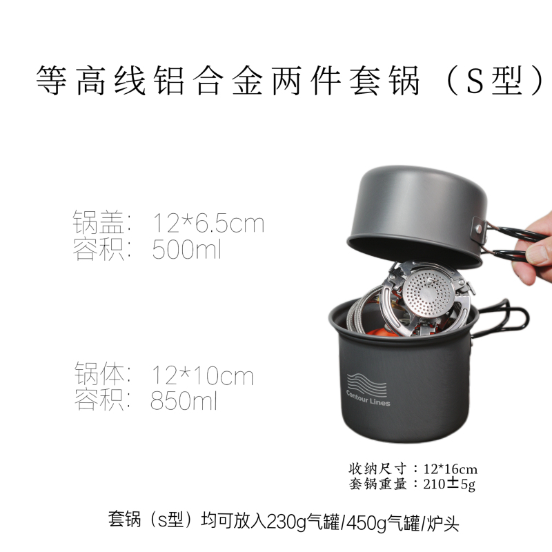 Contour Lines Outdoor Hiking Portable Lightweight Uncoated Camping Aluminum Pot