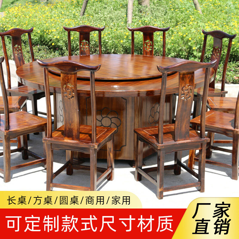 Solid Wood Hotel Table And Chairs Combined Dining Room Hotel Big Round Table Custom Electric Dining Table With Turntable Hotel Table And Chairs 16 People