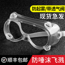 Medical goggles Medical goggles Protective goggles Isolation goggles Anti-virus barrier Body fluids Blood Eye protection Eyes