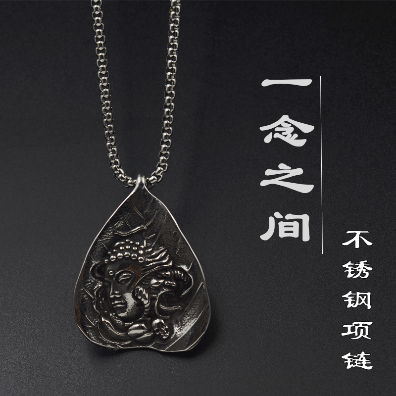 Buddhist Stainless Steel Necklace One Read Between Buddha Pendant Titanium Steel Necklace Individuality Retro Pop Ornament