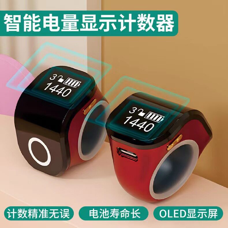 Smart charging touch screen counter