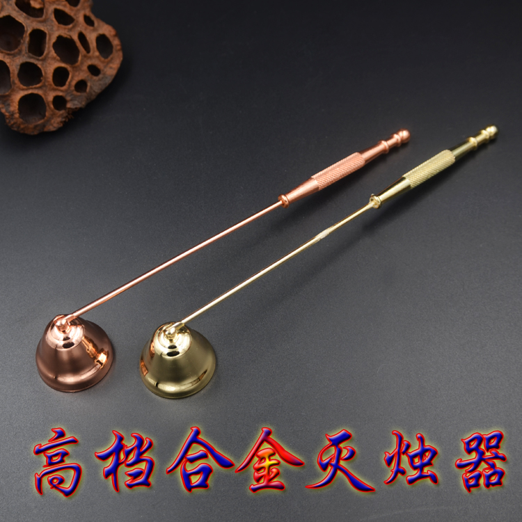Buddha golden ghee lamp extinguishing lamp extinguishing candle lampshade oil lamp extinguishing stainless steel lamp extinguishing candle tool