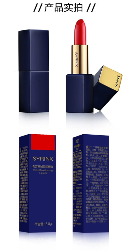 Xiyun Velvet Luminous Lipstick 3.5g Đổi màu Son môi - Son môi