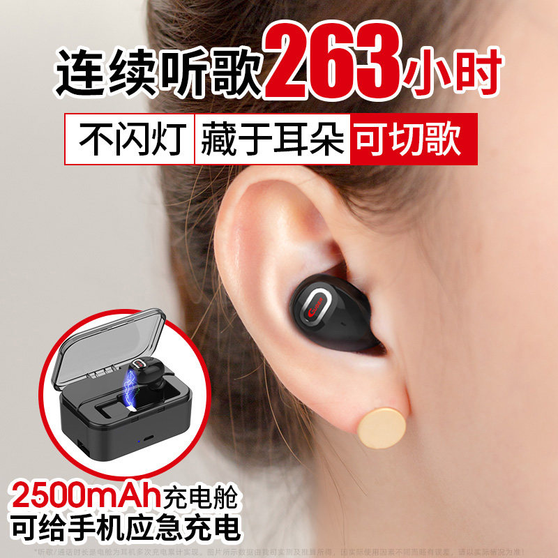 oppo extra-long standby ear hanging complexion ultra-small extra-long sequel Bluetooth headphones Drive dedicated running Apple 