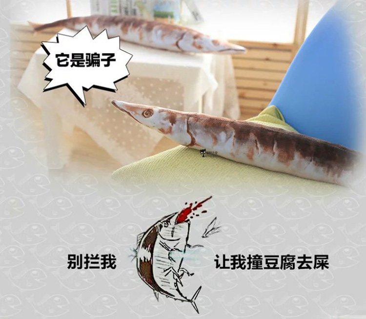 Peluche manga en tissu Saury - Ref 2696108 Image 23