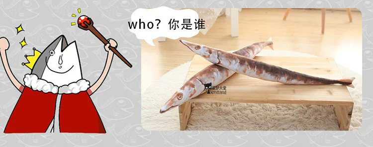 Peluche manga en tissu Saury - Ref 2696108 Image 19