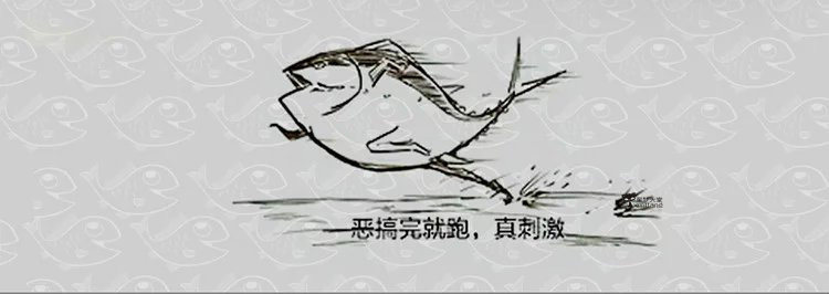 Peluche manga en tissu Saury - Ref 2696108 Image 21