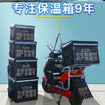 Drink hand takeaway box small rider large delivery fixed frame cup holder special cake waterproof motorcycle