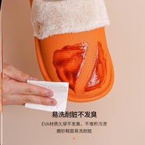 Inside yellow mens indoor warm student cotton slippers winter slippers womens detachable new plush plus size