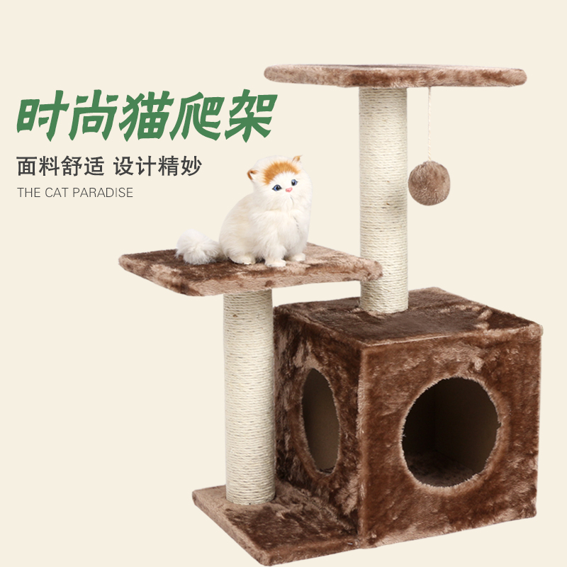 Kitty Grinding Claw Toy Cat Grabbing Post Cat Grabbing Board Cat Cowl Cat Tree Cat Climbing Cat Toy Pet Supplies