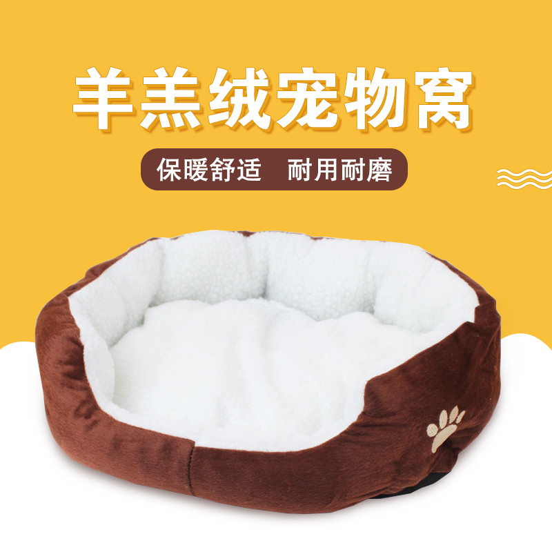 Lotte Lamb Suede Cat Nest Winter Warm Cat Mat Dog Mat Pet Nest Dog Nest