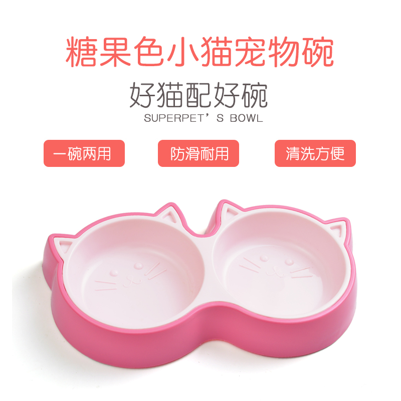 Cat bowl Double bowl Candy color non-slip pet bowl Cat food bowl Water bowl Pet food bowl Water bowl Cat supplies