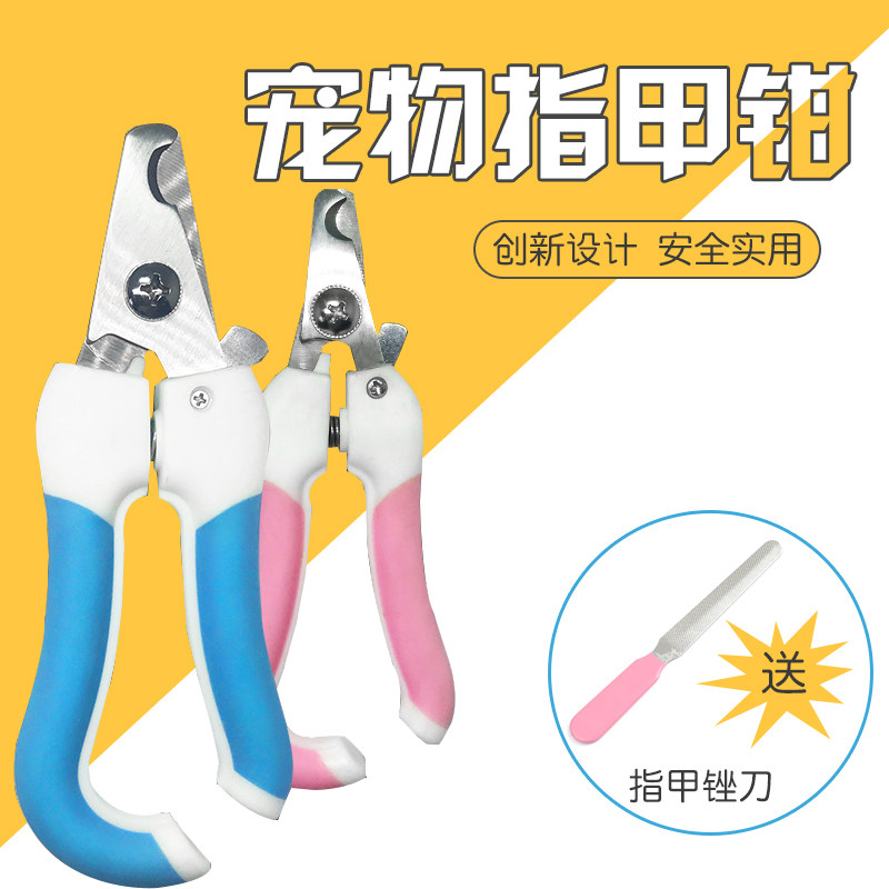 Princess Cat Fingernail Clippers Nail Clippers Pet Clippers Pet Cut Nails Special Theorator Nail Clippers