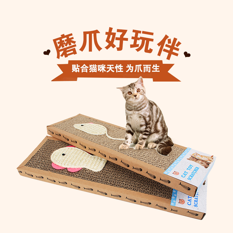 Cat Grip plate grinding claw corrugated cardboard Cat Nest Sofa Scratching the Cat Grip Wear cat Paw Plate Kitty Toy Supplies