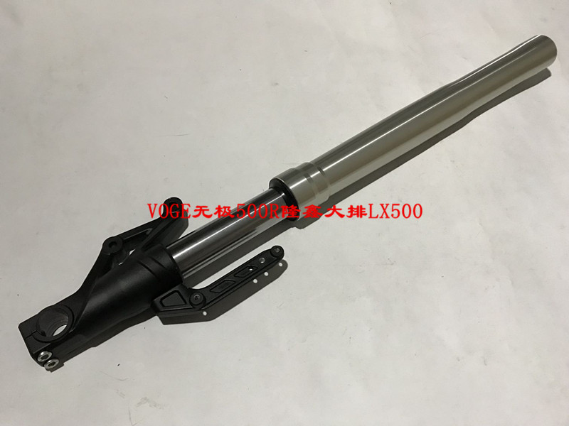 Longxin LX500R Promise 500R LX500 Giảm xóc trước nguyên bản Giảm xóc trước phuộc trước Giá đỡ phía trước - Xe máy Bumpers giảm xóc xe máy wave