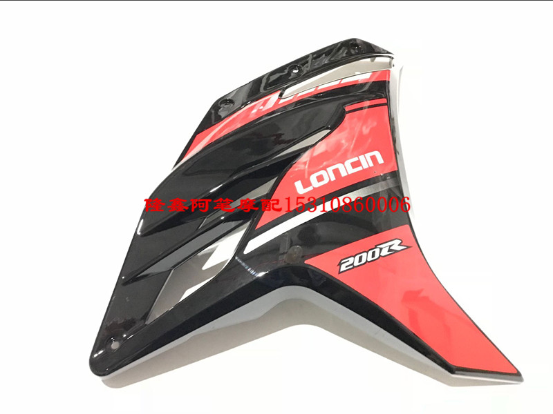 Phụ kiện xe máy Loncin LX200-22-TBR GP200R xe thể thao mới nguyên bản kính chắn gió trái và phải - Kính chắn gió trước xe gắn máy chắn gió xe máy