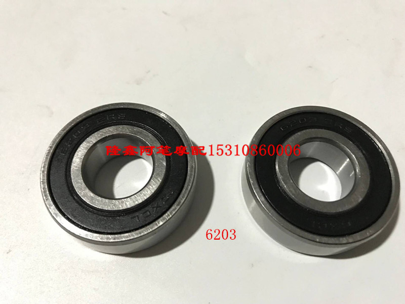 Promise 300R VOGE 300RR Longxin LX300-6A LX300GS-B mang bánh trước và sau - Vòng bi bạc đạn 6202