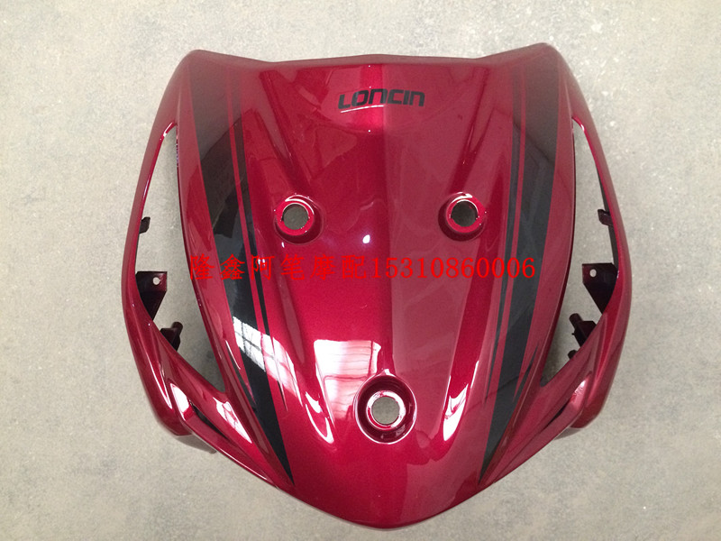 Longxin, phụ tùng xe máy Jinlong LX110-39 màu Yue, JL110-39 Lexiang bảng mặt trước - Kính chắn gió trước xe gắn máy Kính chắn gió xe máy Vision