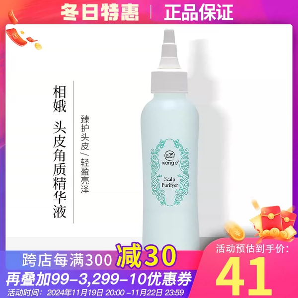 Товары от 美丽臻颜