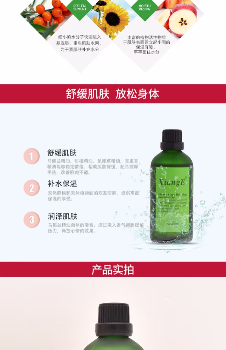 Bộ đếm mỹ phẩm cuộc sống mới của Hàn Quốc chính hãng 娥 娥 舒 精 精 - Tinh dầu điều trị tinh dầu hoa sen