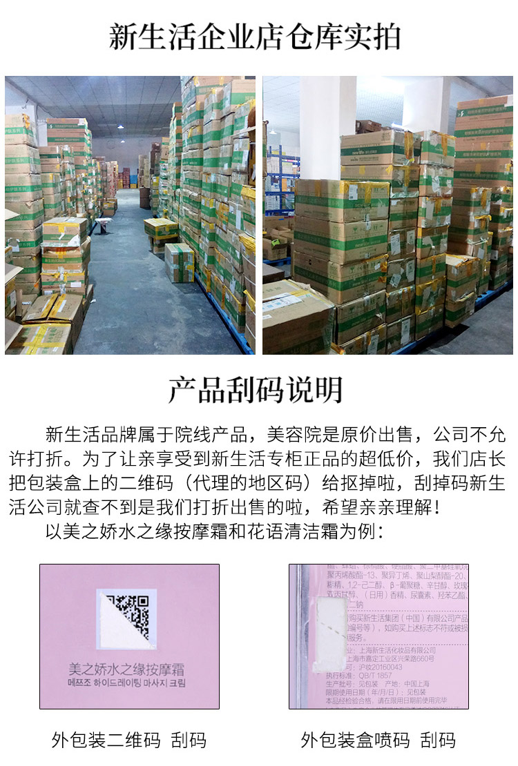 Quầy mỹ phẩm cuộc sống mới vẻ đẹp đích thực của phấn má pha lê pha lê (bột san hô) - Blush / Cochineal phấn má hồng cao cấp