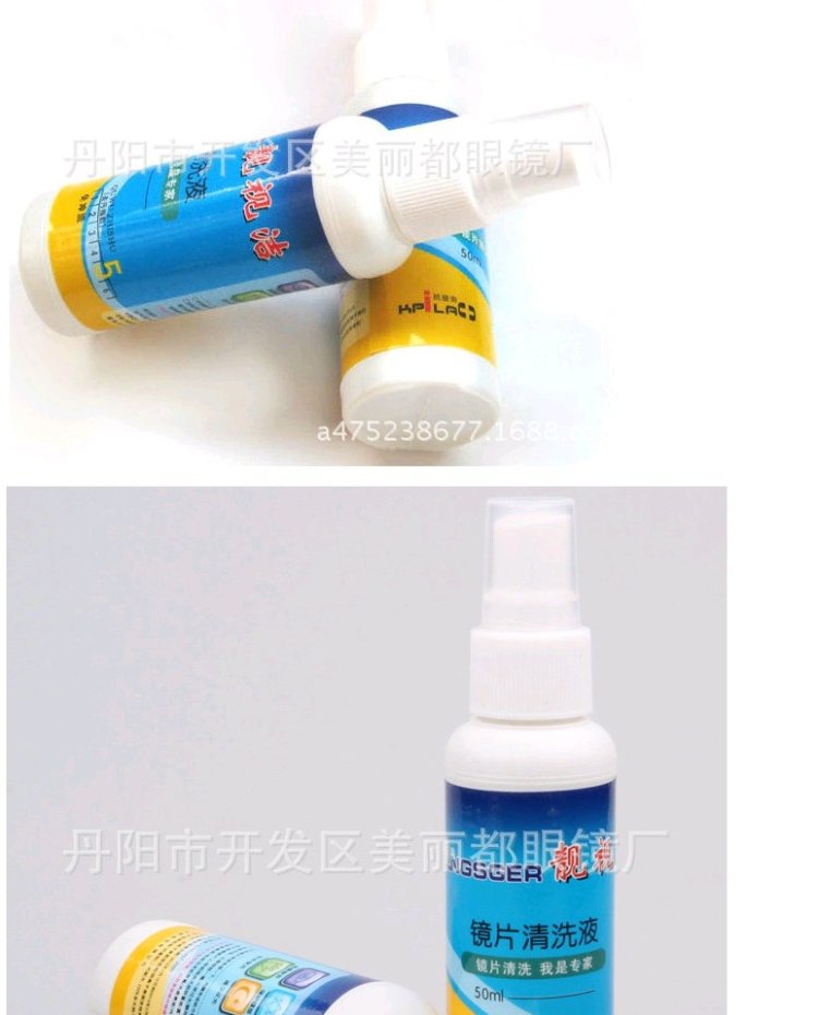 Kính chống sương mù chăm sóc / chất tẩy rửa kính / dung dịch vệ sinh kính / chất tẩy rửa ống kính 50ML 25 / hộp - Phụ kiện chăm sóc mắt nước ngâm lens Doll Eyes