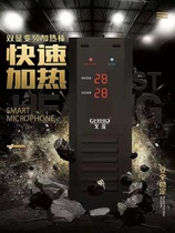 Gelong heating rod fish tank variable frequency heating rod PTC heating rod automatic constant temperature dual display external high power