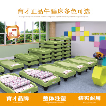 Yucai childrens crib kindergarten all-plastic bed special lunch break bed thickened stacked bed injection molded single