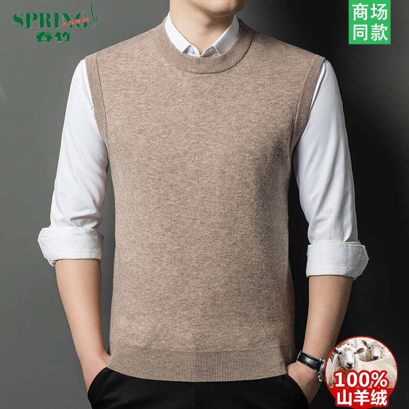 Chunzhu Thickened 100% Pure Cashmere Sweater Vest for Men, Round Neck Sleeveless Wool Vest, Solid Color Knitted Sweater