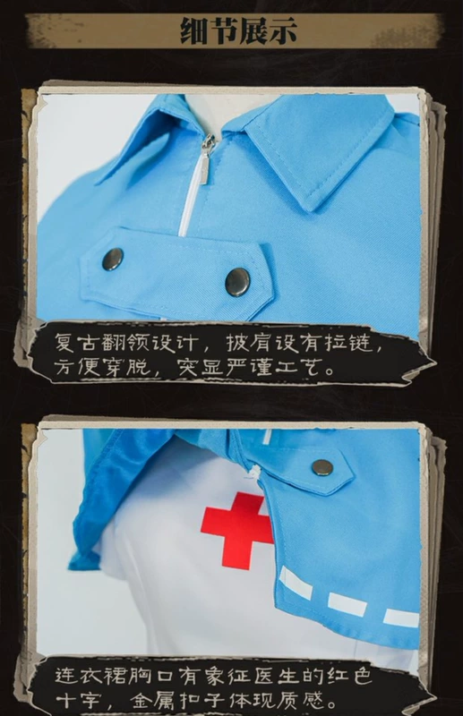 Thứ năm cá tính bác sĩ COS Quần áo Emily trẻ em ban đầu hoạt hình đồng phục trò chơi cosplay y tá quần áo - Cosplay