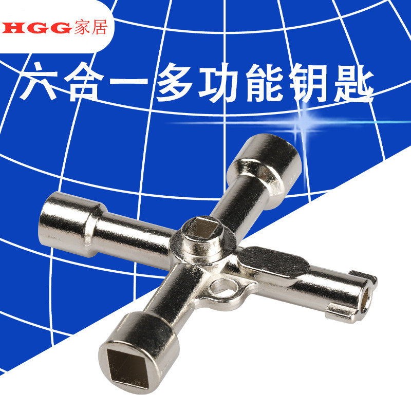 Elevator inner triangle train four-corner key water meter distribution box property six-in-one multi-function switch valve key