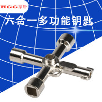 Elevator Inner Triangle Train Four Corner Key Water Meter Distribution Box Property Six All-in-one Multifunction Switch Valve Key