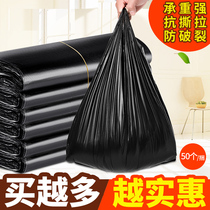 Black thickened Home Kitchen Toilet Portable Garbage Bag Dorm Room High Temperature Resistant Large Plastic Bag Affordable