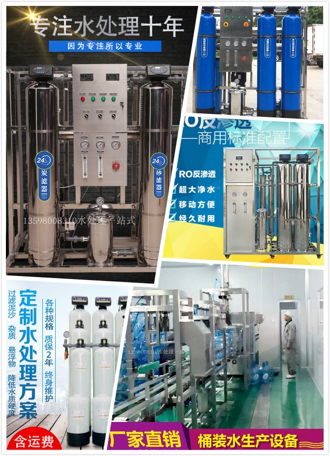 máy tạo nước ion kiềm Haier chất lượng nước hộ gia đình máy tính để bàn dọc nhỏ nóng và tiết kiệm năng lượng lạnh đặc biệt làm mát nhỏ văn phòng nhỏ bình lọc nước để bàn